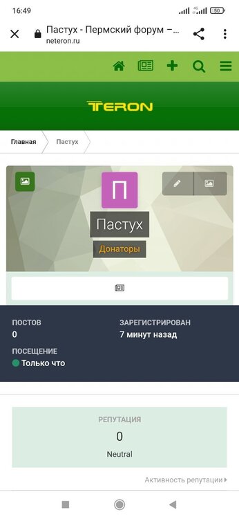 Screenshot_2022-03-28-16-49-21-826_com.android.chrome.thumb.jpg.9dc2f74096cf20b795032a7dfbd03825.jpg