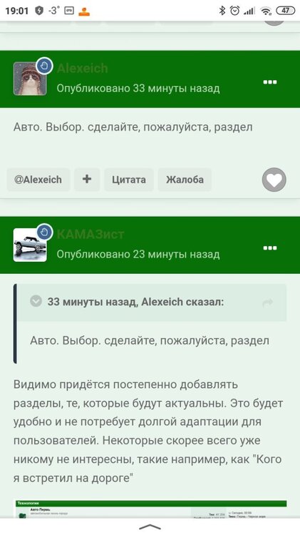 Screenshot_2022-03-28-19-01-27-336_ru.yandex.searchplugin.jpg