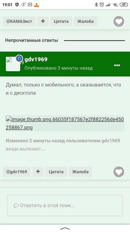 Screenshot_2022-03-28-19-01-59-001_ru.yandex.searchplugin.jpg
