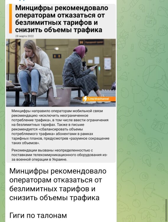 Screenshot_2022-03-28-23-13-08-11_948cd9899890cbd5c2798760b2b95377.jpg