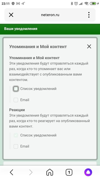 Screenshot_2022-03-30-23-11-30-389_ru.yandex.searchplugin.jpg