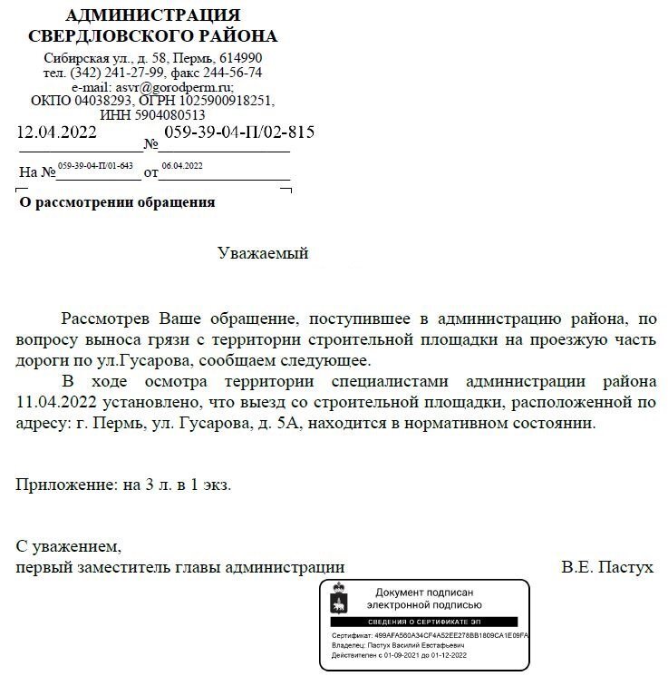 01.JPG.dcd2a32fbb9048d59958093cf88fa61b.JPG