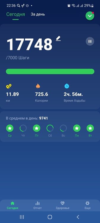 Screenshot_20220412-223620_Pedometer Step Counter.jpg
