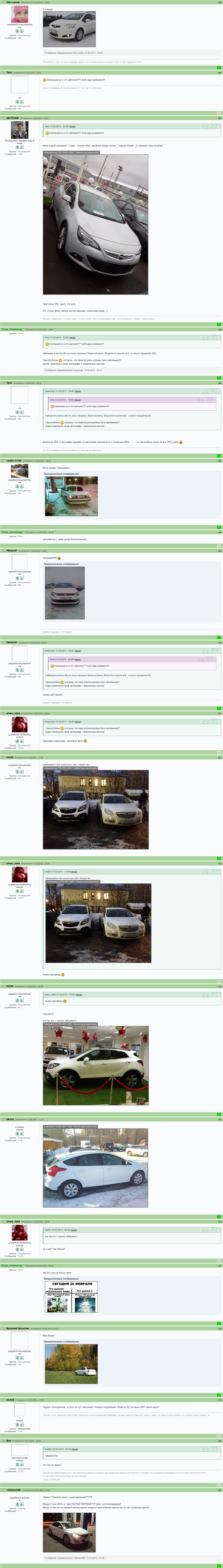 1362044059_3.png.1d541622624c93a9a4d25ecb8ab46a69.png