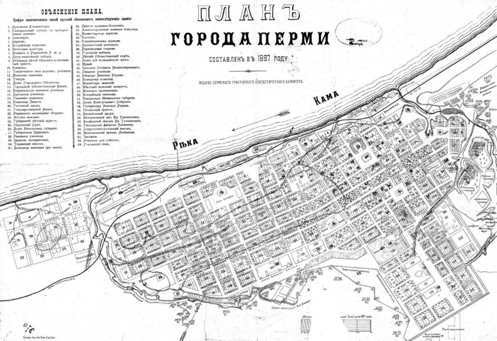 1897.jpg
