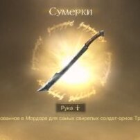 Эльсторн