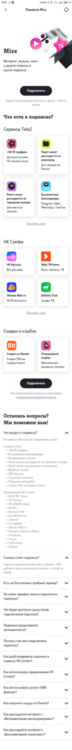 Screenshot_2022-04-04-13-59-44-803_ru.tele2.mytele2.png
