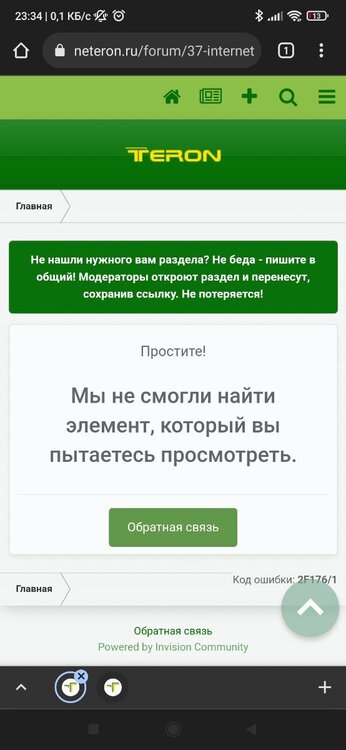 Screenshot_2022-04-20-23-34-14-682_com.android.chrome.jpg