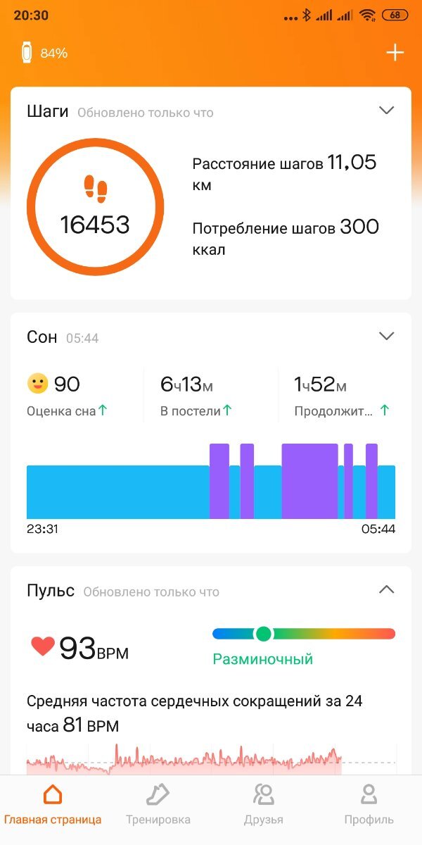 Screenshot_2022-04-28-20-30-39-895_com.xiaomi_hm.health.jpg.0051ba78a712851aea3b4e67f70adc3f.jpg
