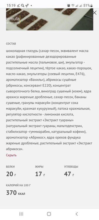 Screenshot_20220413-151919_Chrome.jpg