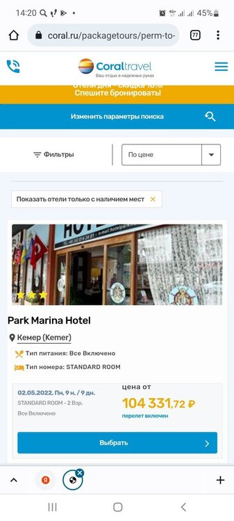 Screenshot_20220414-142048_Chrome.jpg