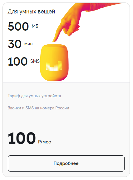 image.png.afca968b2b4c543d6a22b82b8ab58e4b.png