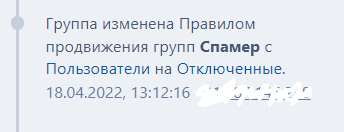 image.png.b60e27b137a022628d63df0f7d2a2e04.png