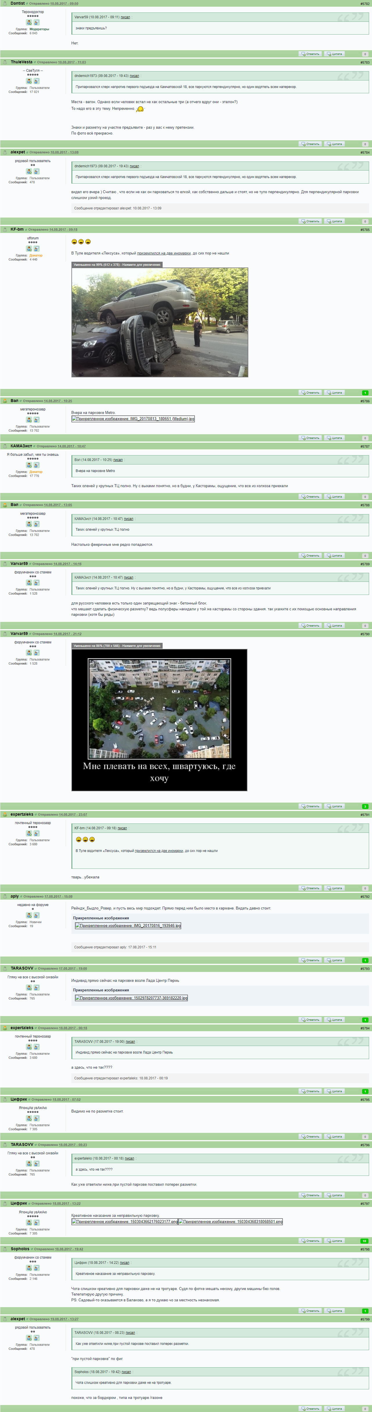 1012100190_2.png.c20d64a1b1fd9bee6180913e27cf141d.png