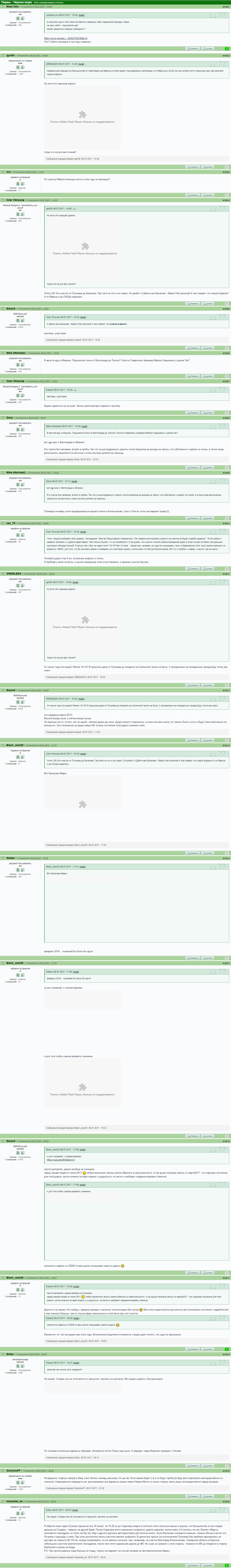 1140638455_541.png.d1051bdebfc6c686836342101cd1cb72.png
