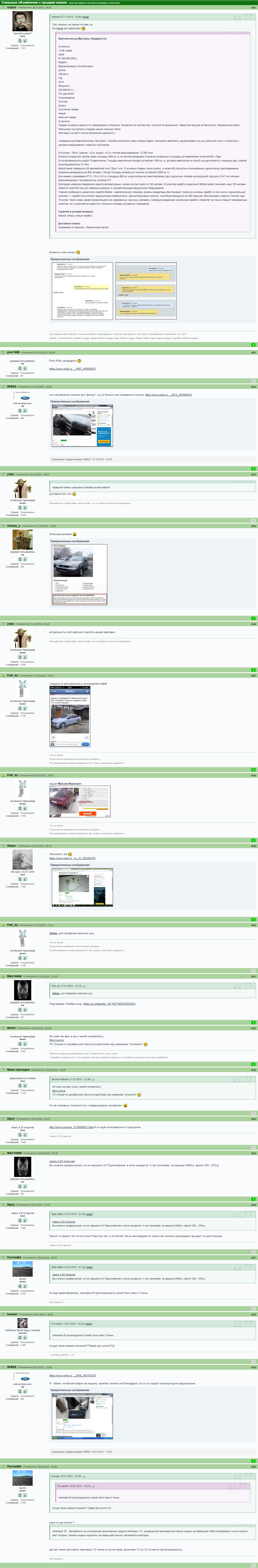 1180175016_2.png.d13b1a93124cd154177bd8dffd51c74d.png