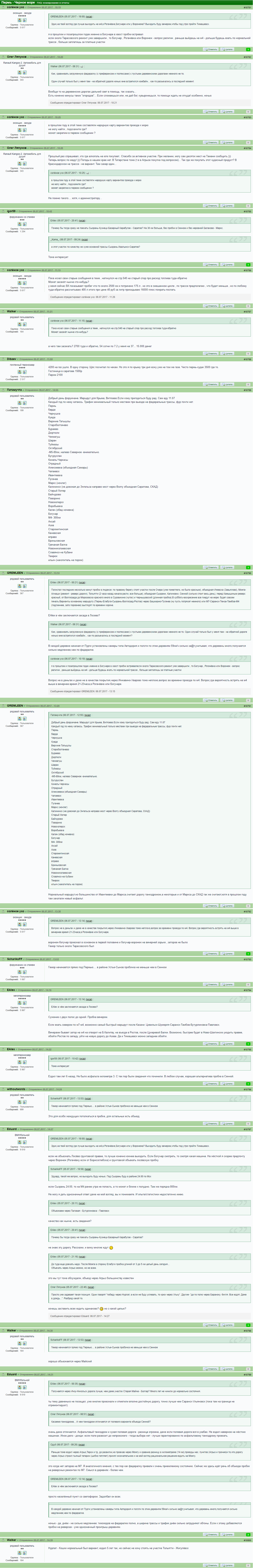 1199561722_540.png.c4da0a1c83a674d1be15e3abd7ae67fa.png