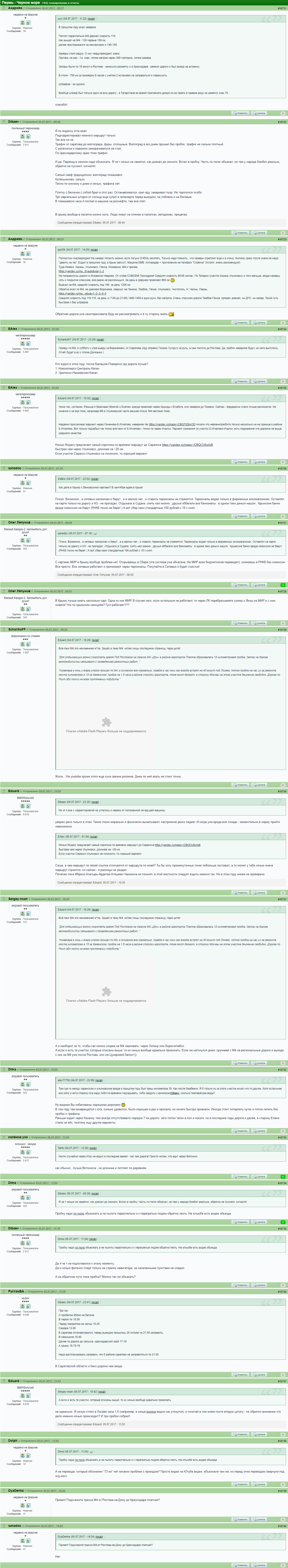 1262669229_537.png.cd1e733721689b06a04b9b8eff2ceb65.png