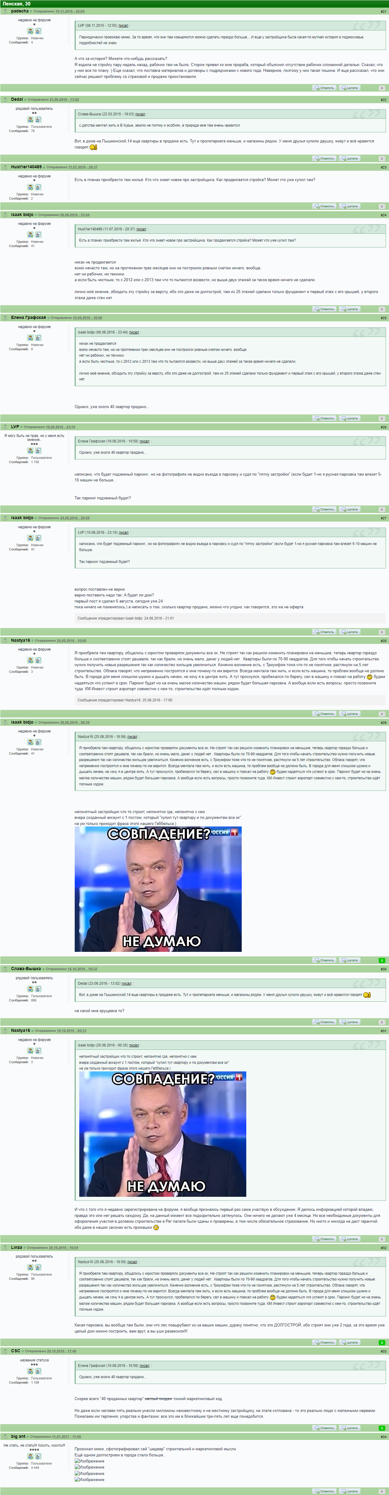 1312389616_-2.png.65fff68d813a710a5b9a4ab6e26b8fbd.png