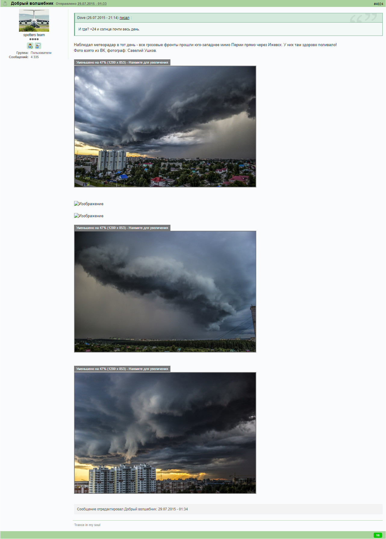 1508547533_.png.7d5d48ebb5075e22a85aa329eced15d7.png