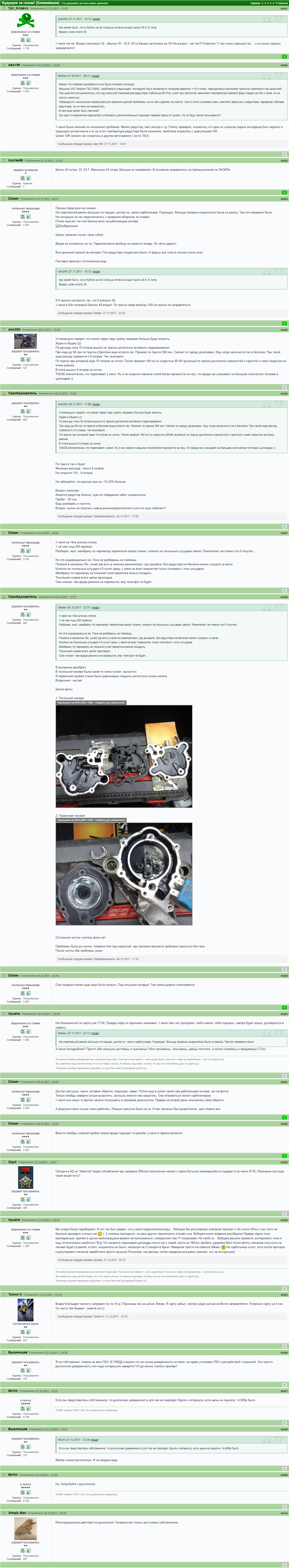 1841644806_4.png.2b19d4a346f061737a63c80c8b55facc.png