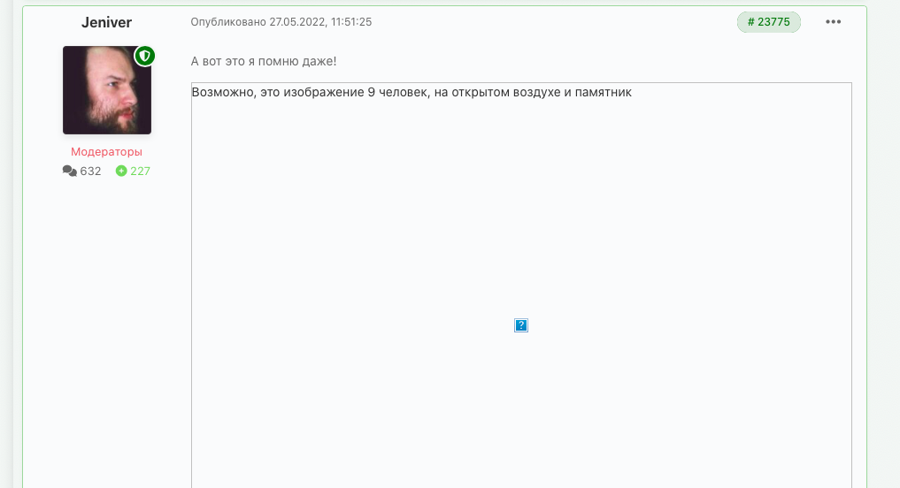 296897046_2022-05-2712_02_11.png.3feb3b74243fe5911ed56ca8e26915ee.png