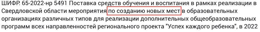737507192_2022-05-1319_51_49.png.6ca99811808890d9c588ad021d3a62b0.png