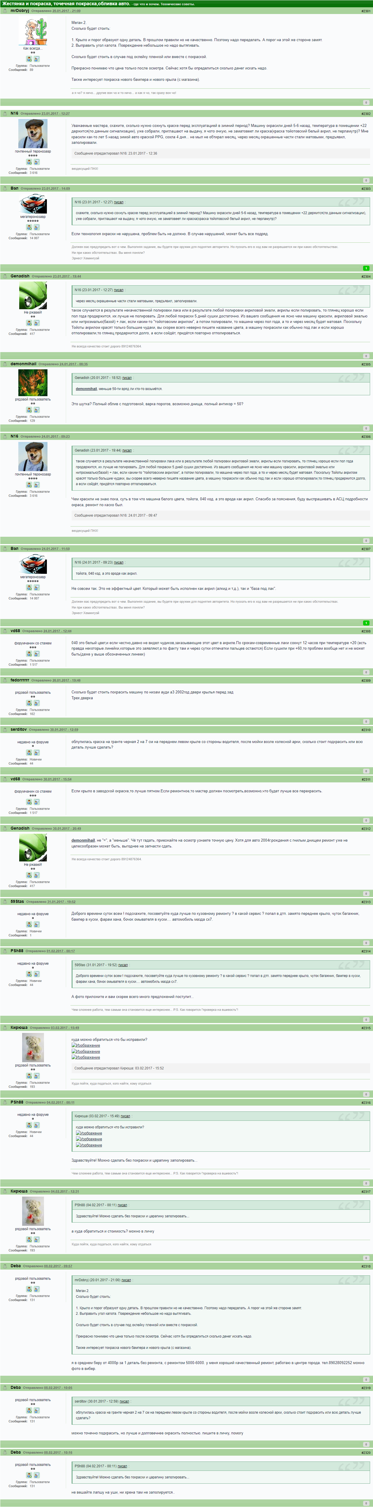 795293286_1.png.832b130afdea554d7826dddf26216c16.png