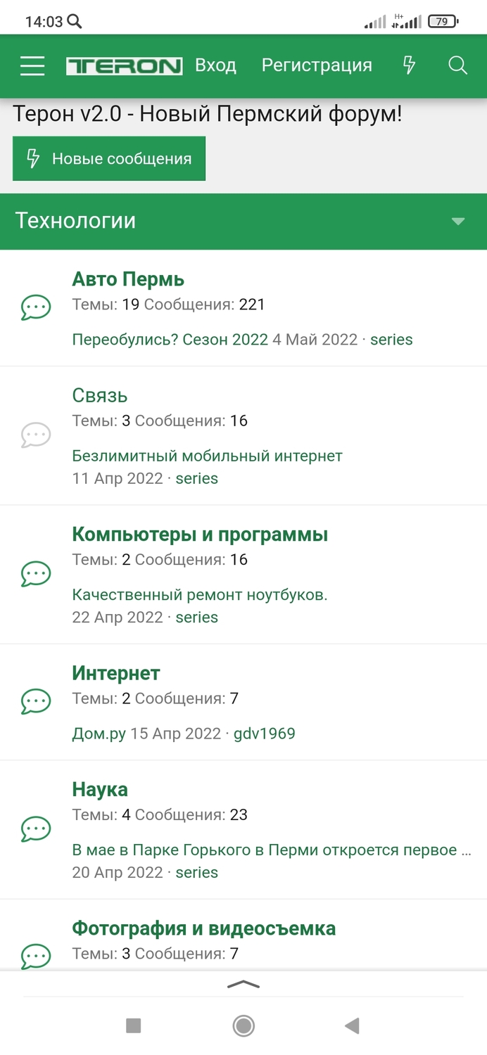 Screenshot_2022-05-12-14-03-12-152_ru.yandex.searchplugin.jpg