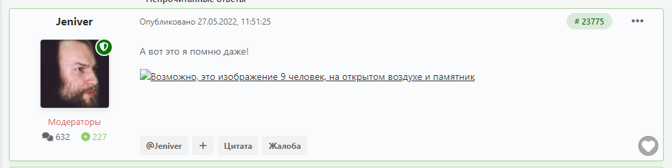 image.png.c31712dd59c01f08c408789d8008b035.png