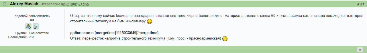 image.png.ddc1640687907d80f3fc21d0170a91e8.png