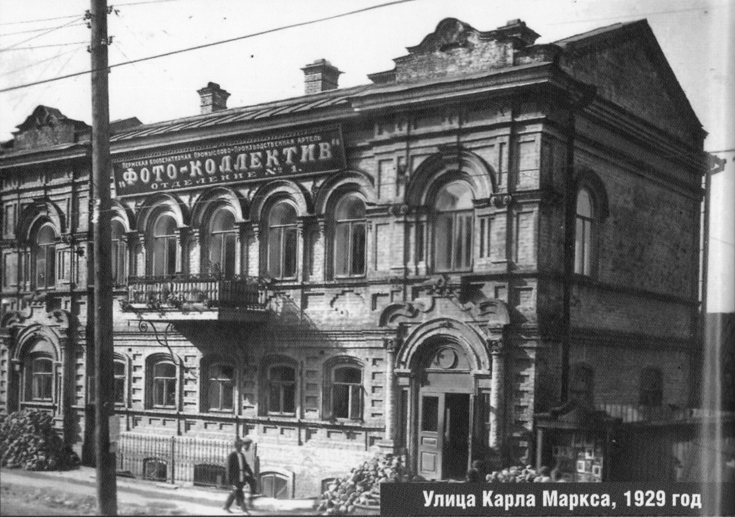 080-Лун_560-Сиб_д31_г1929.jpg