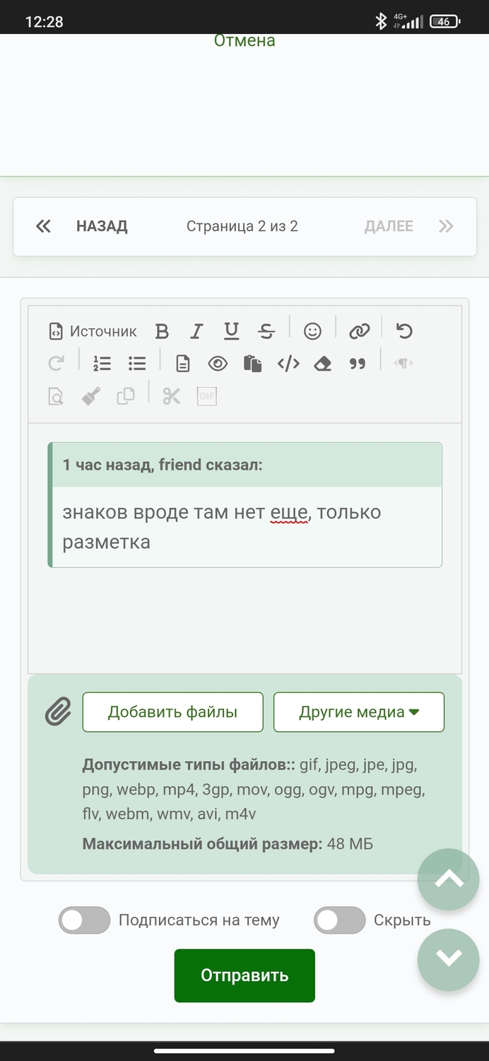 Screenshot_2022-06-09-12-28-01-283_com.android.chrome.jpg