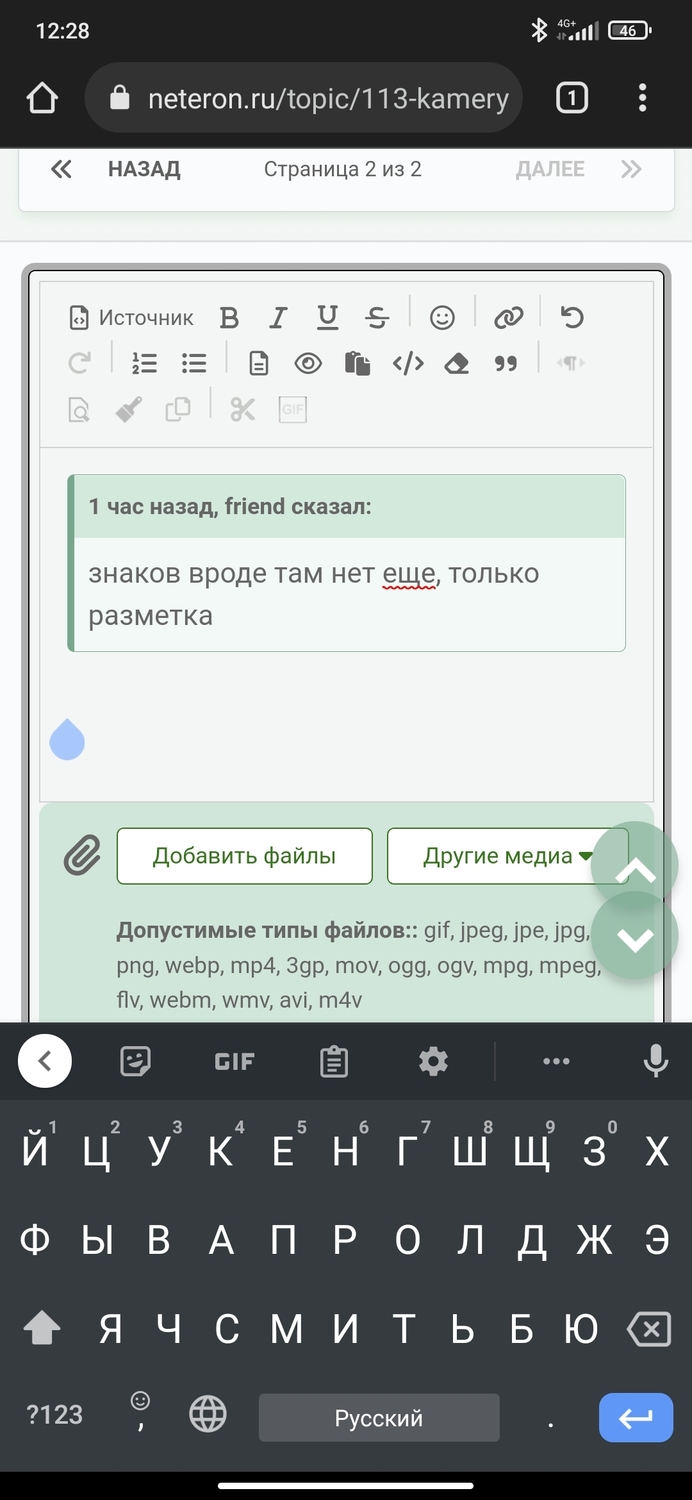 Screenshot_2022-06-09-12-28-13-733_com.android.chrome.jpg