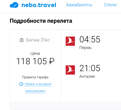 Снимок экрана 2022-07-06 в 15.02.13.png
