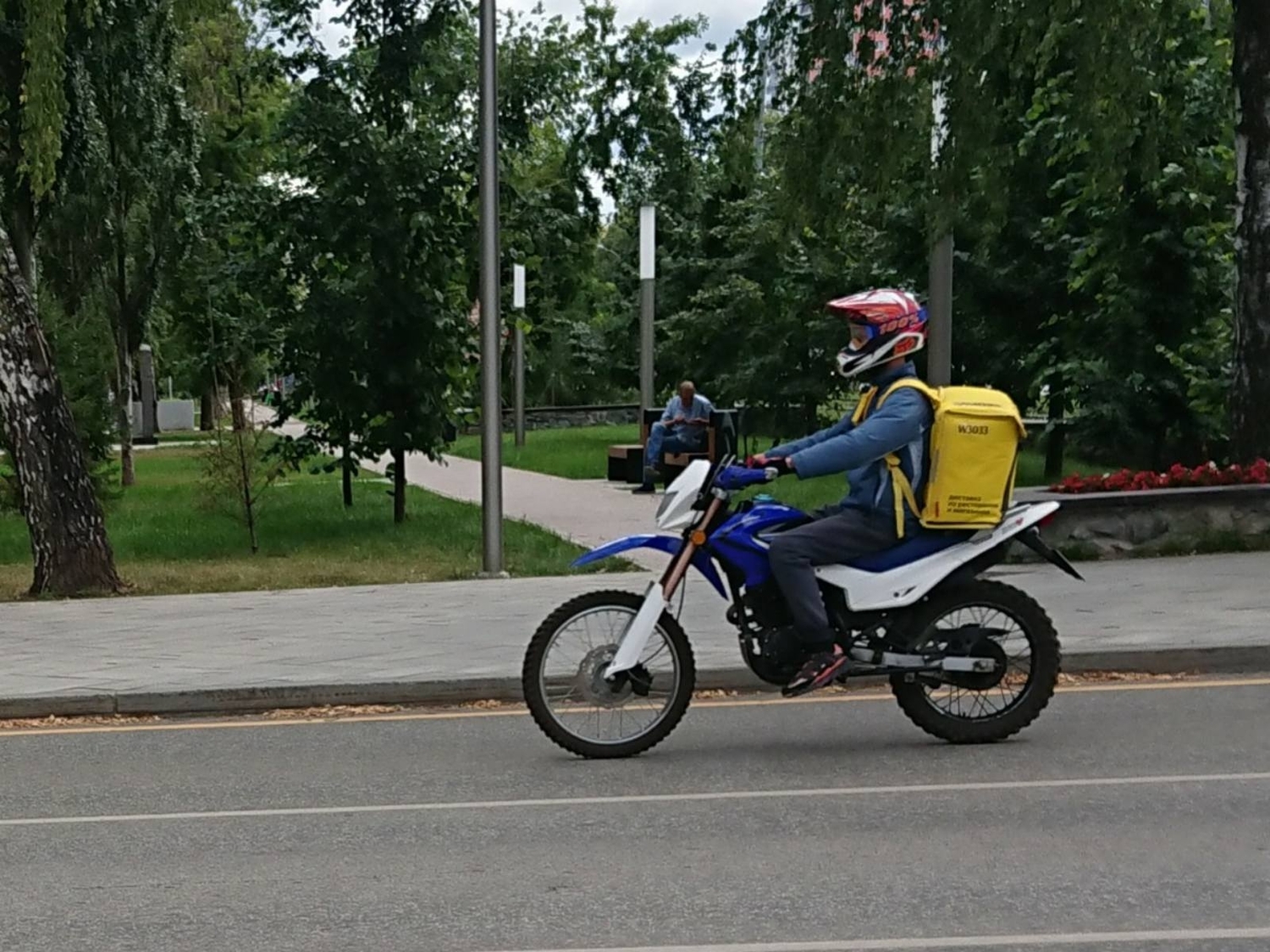 изображение_viber_2022-07-20_13-38-25-773.jpg