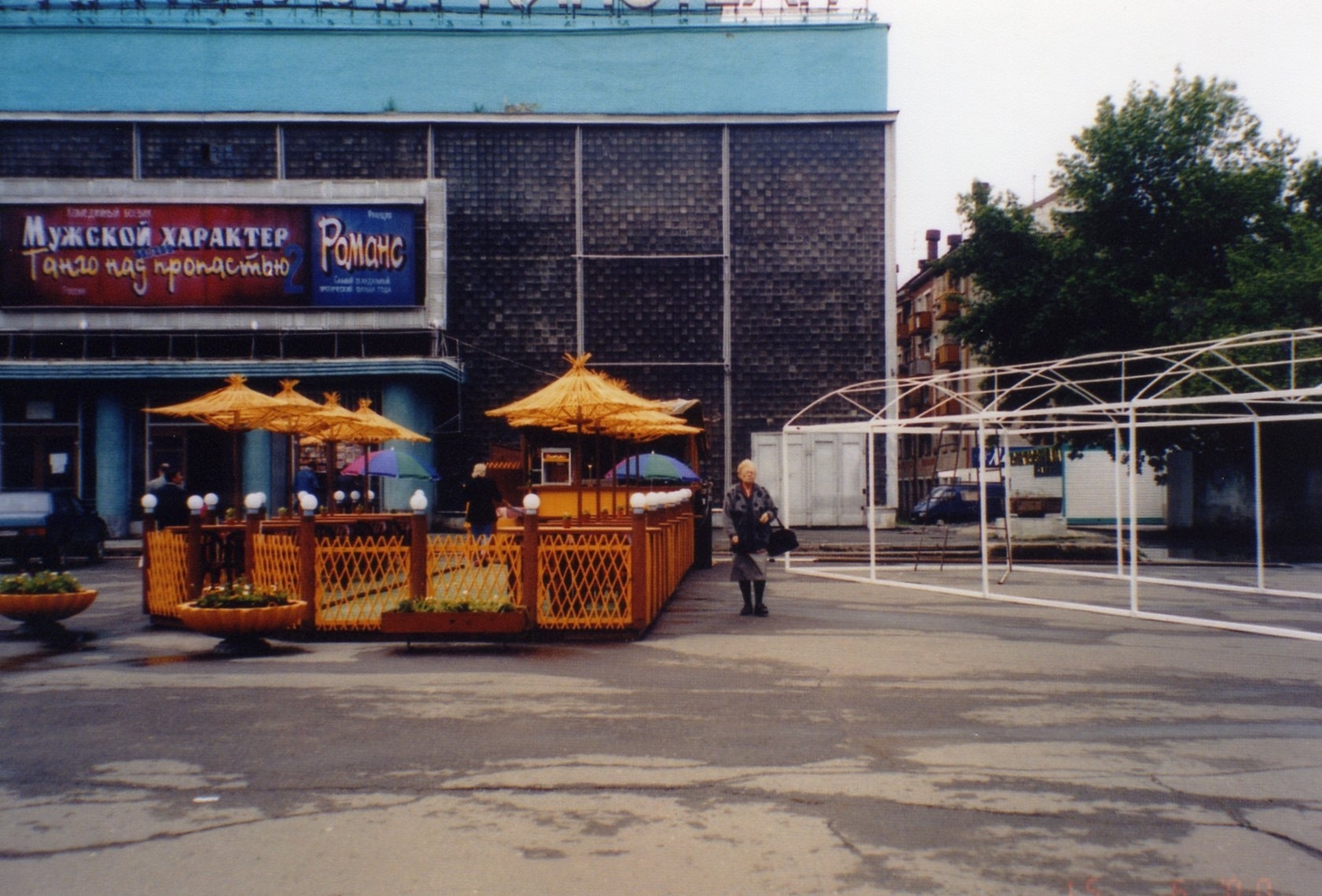 img164.jpg