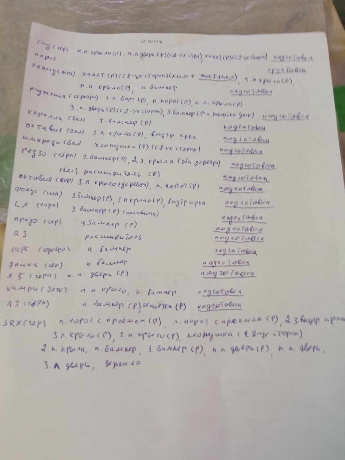IMG_20220704_131715_compress31.jpg