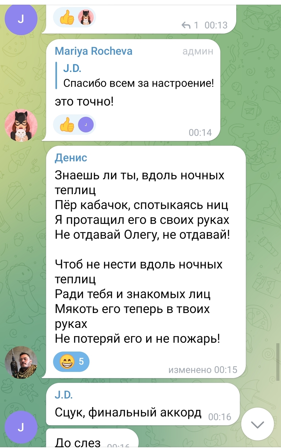 Screenshot_2022-08-25-00-51-26-50_948cd9899890cbd5c2798760b2b95377.jpg