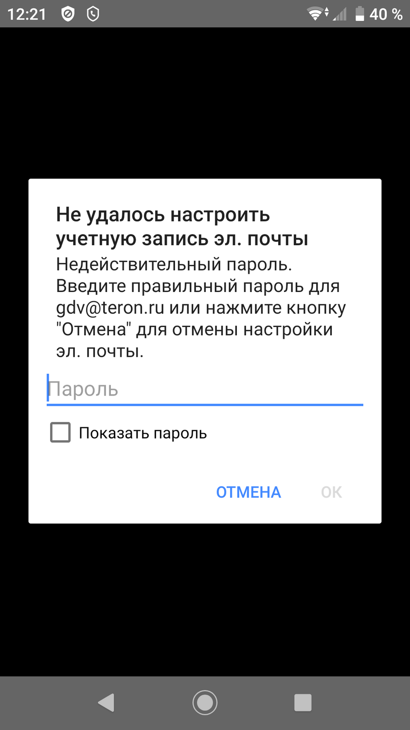Screenshot_20220801-122118.png