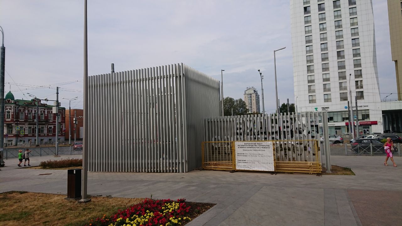 photo_2022-08-30_13-54-05.jpg