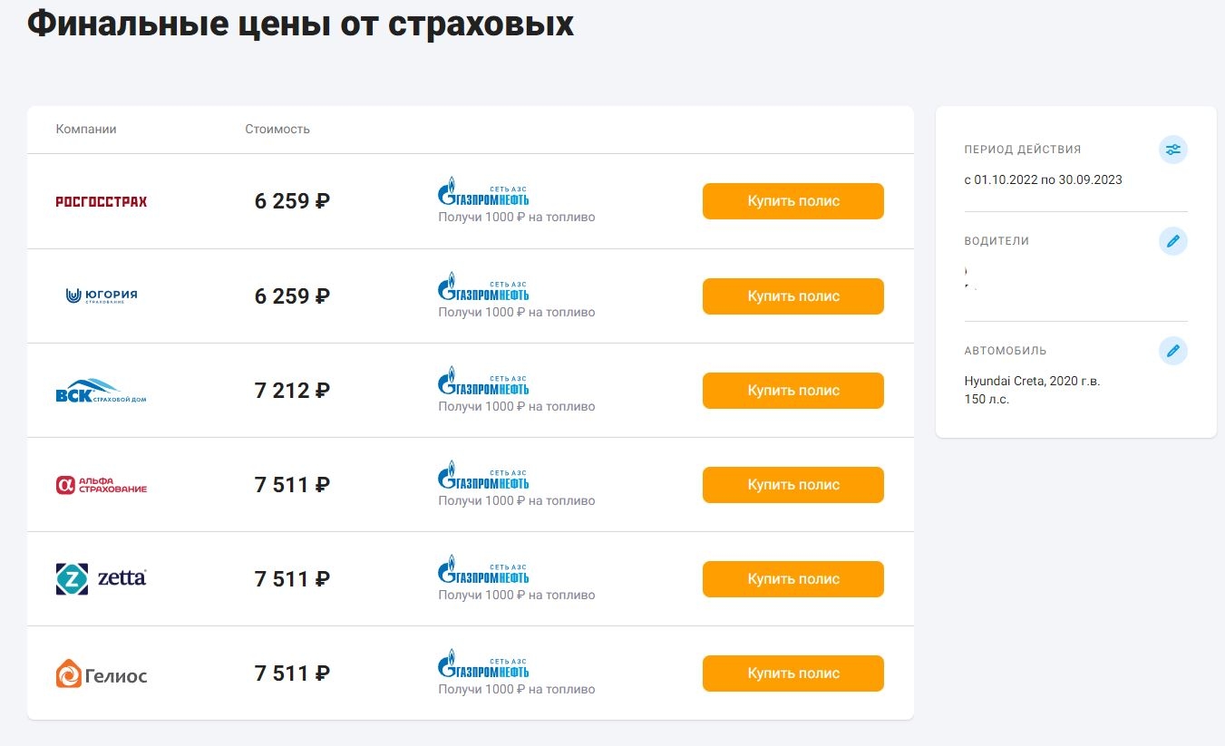 Снимок.JPG