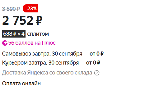 изображение.png