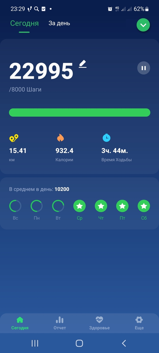 Screenshot_20220910-232912_Pedometer Step Counter.jpg
