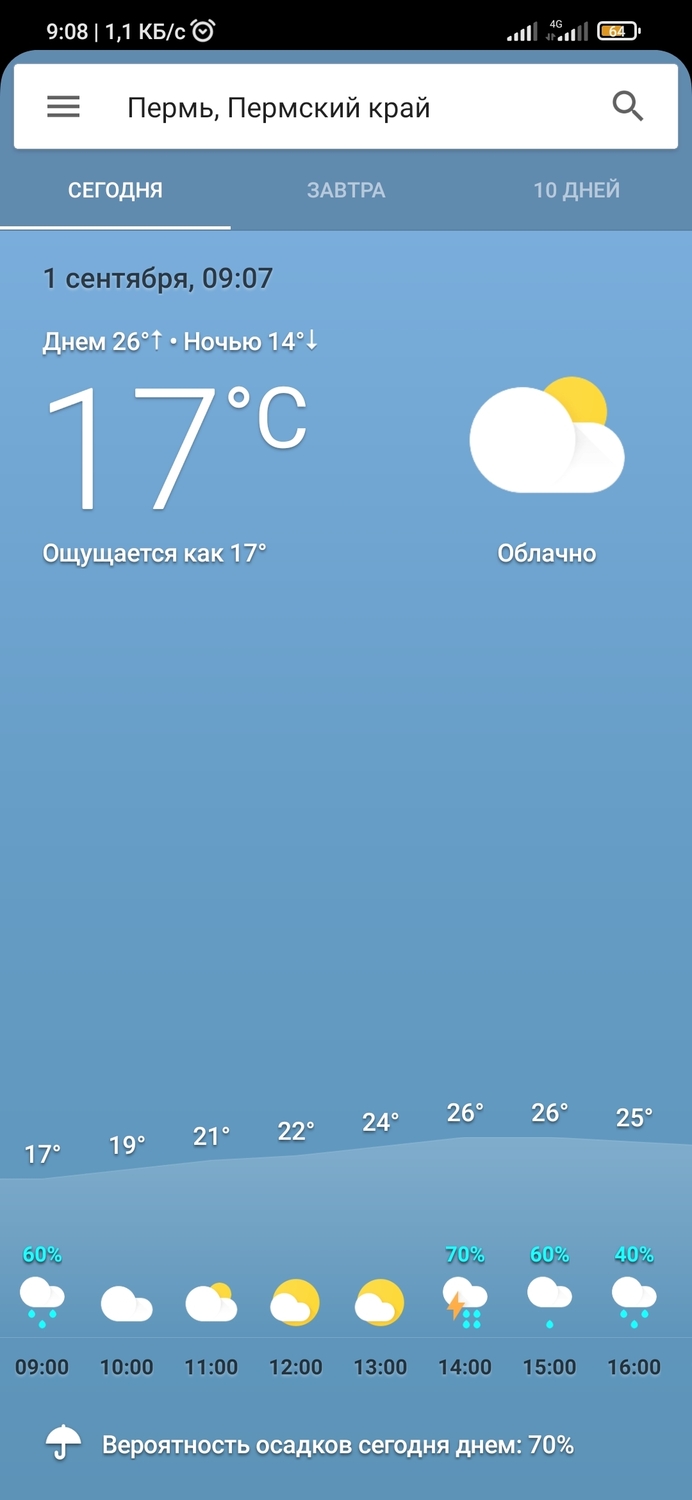 Screenshot_2022-09-01-09-08-11-123_com.google.android.googlequicksearchbox.jpg
