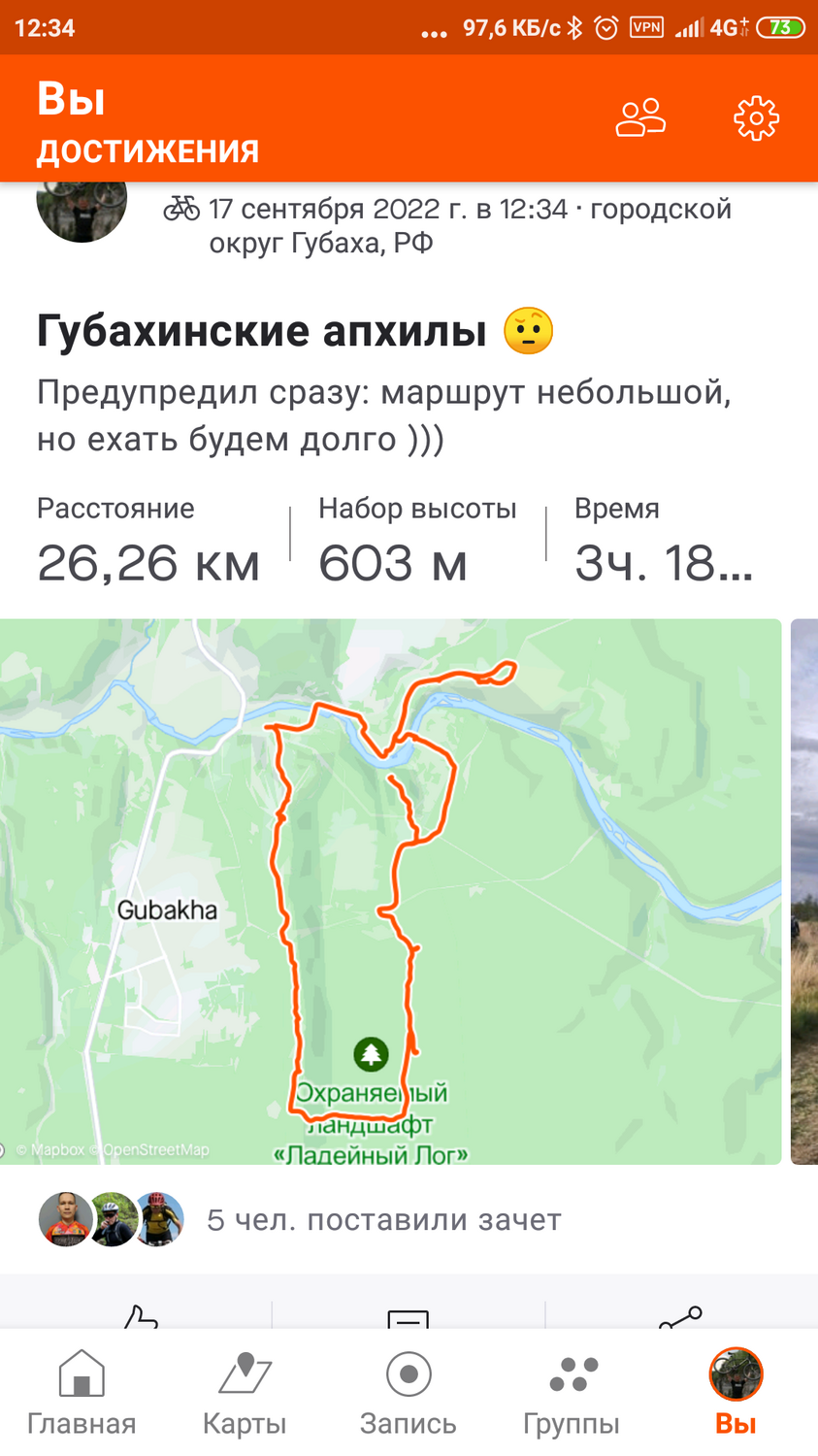 Screenshot_2022-09-28-12-34-25-893_com.strava.thumb.png.b65a0e9c514d653586ef849d934e6b45.png
