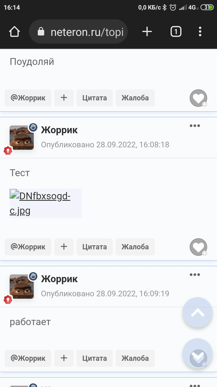 Screenshot_2022-09-28-16-14-27-889_com.android.chrome.png