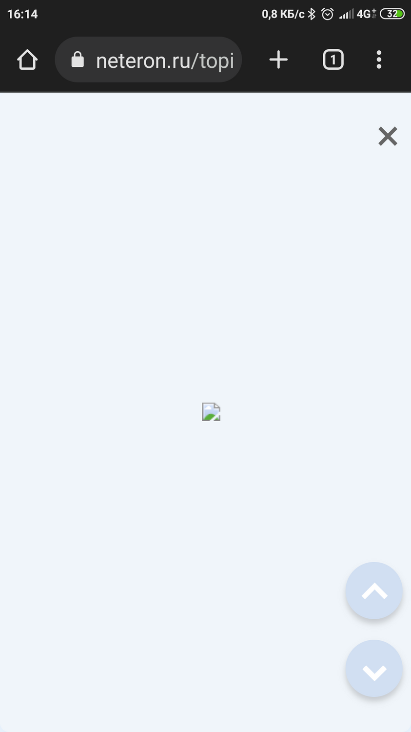 Screenshot_2022-09-28-16-14-36-747_com.android.chrome.png