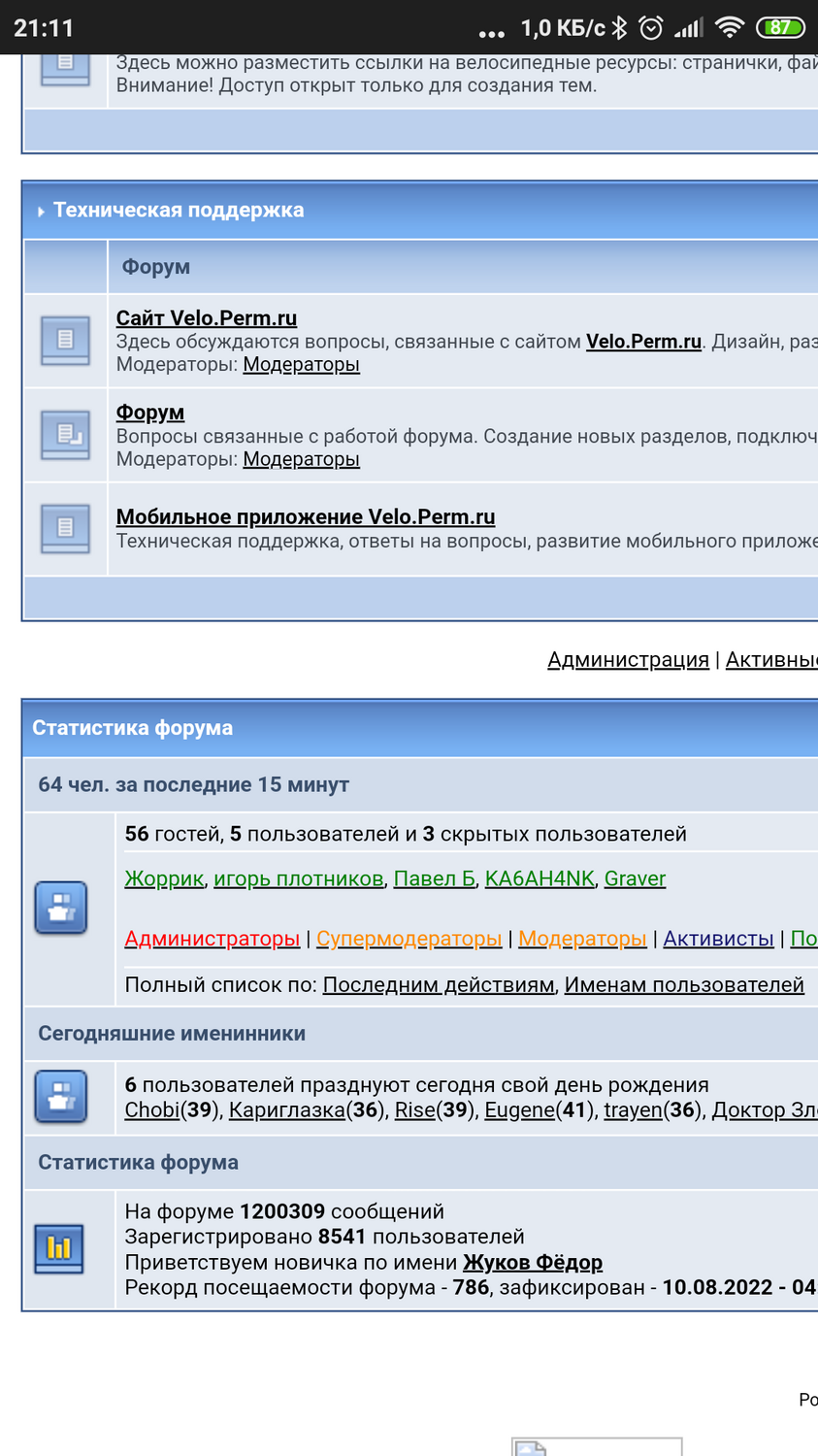 Screenshot_2022-09-30-21-11-19-282_com.android.chrome.thumb.png.34ea1a516dde6812823ad737b6cf5476.png