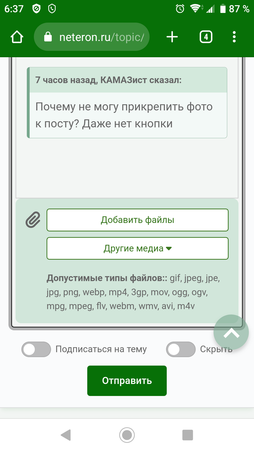 Screenshot_20220915-063716.png